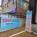 디톡스세상 | 분당 피부관리 고원장의모공세척 모공 디톡스 리프팅 후기