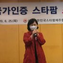 일출봉아로니아 이미지