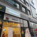 매머드익스프레스시흥능곡역점