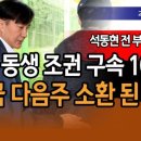 (주)신의한수
