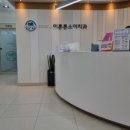 이튼튼소아치과치과의원 이미지