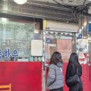 강원도 횡성군 횡성읍 문정로 | 횡성 소고기 맛집 귀족한우 정육식당 | 여행 갔다가 만난 인생 소고기집