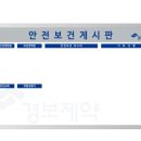 경보기획인쇄