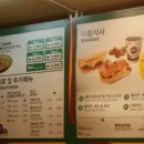 화곡역 써브웨이 이미지