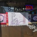조선왕순대 | 장안동 순대국 내돈내산 조선왕순대 후기