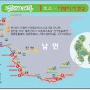 남해-120 이미지