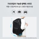 가벼움의 혁명! 순성 빌리 휴대용 카시트 체험 후기 - 여행에 완벽한 필수템