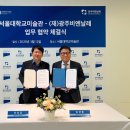 서울대학교미술관 이미지