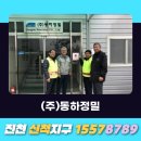 (주)태흥산업 이미지