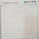 아레테인문학