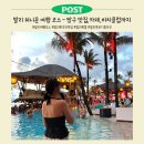 RECREO | [발리 여행] 짱구(Canggu) 감성 가득! 센소리움부터 현지 맛집 카페-핀스비치클럽까지 완벽 코스 후기