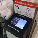 성수 부드러운 규카츠 맛집 규카츠정 성수점 캐치 테이블 내돈내산 후기