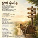 수원행복요양보호사교육원