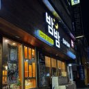 무순소세지 | 제주 노형 술집 이자카야 오징어회 솔직후기 제주밤밤