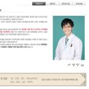 강화도 인천 길상 낚시터 빙어잡기 체험
