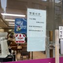 가야밀면 가촌점