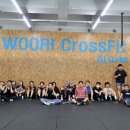 우리크로스핏구디 이미지