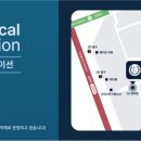 메디칼 세계로 약국 이미지
