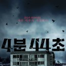 44 이미지
