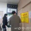 신천지미용실 이미지