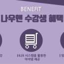 팜앤스토어 네이버블로그