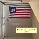 홈플러스익스프레스인천오류점 | w.신혼여행 :: 첫 미국 칸쿤 15박 17일 2월 아시아나 자유여행 LA 1일차 + 팜투어