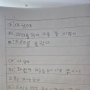 생각이자라는글쓰기 | 〈하루 5분, 아이의 생각이 자라는 글쓰기 루틴〉― 초등 글쓰기 습관, 부담 없이 시작하는 방법