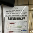 [부천 송내] 부천 크로스핏 내돈내산 3개월 후기 (크로스핏빅풋 송내역점)