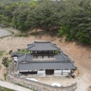 진주강씨 산고재사(晉州姜氏 山皐齋舍) 네이버블로그