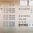 강나루매운탕 이미지