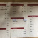 강정원초밥 이미지