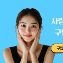 사랑방 이미지