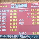 운천전통시장 이미지