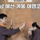 수덕사근역성보관 이미지