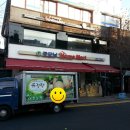 홈마트 이미지