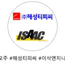 공모주 해성티피씨, 이삭엔지니어링 매도 후기