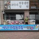 크린클럽 협동조합 이미지