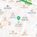매머드익스프레스 성수역 SKV1점