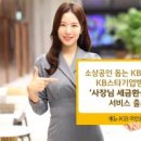 스타리치세무그룹 이미지
