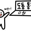 안경마을 수내점 이미지