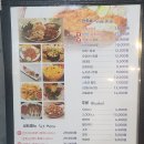 온달왕돈까스치킨