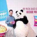 하림닭집 이미지