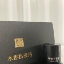 토닥토닥한의원 이미지