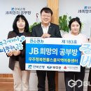 무주행복한홈스쿨지역아동센터 이미지