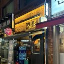 방잇골어린이공원 화장실 이미지