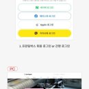 세븐일레븐 광주봉선솔뫼점 이미지
