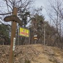 거북산 등산로 입구 네이버블로그