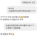 피플짐 이미지