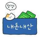 양천탑의원 이미지