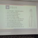 동아대 동주태권도 이미지